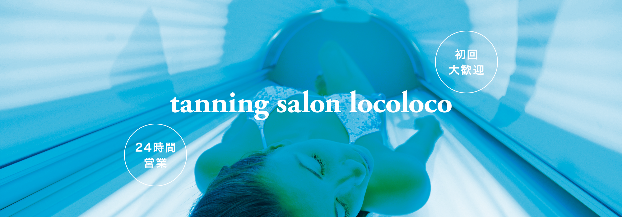 tanning salon locoloco